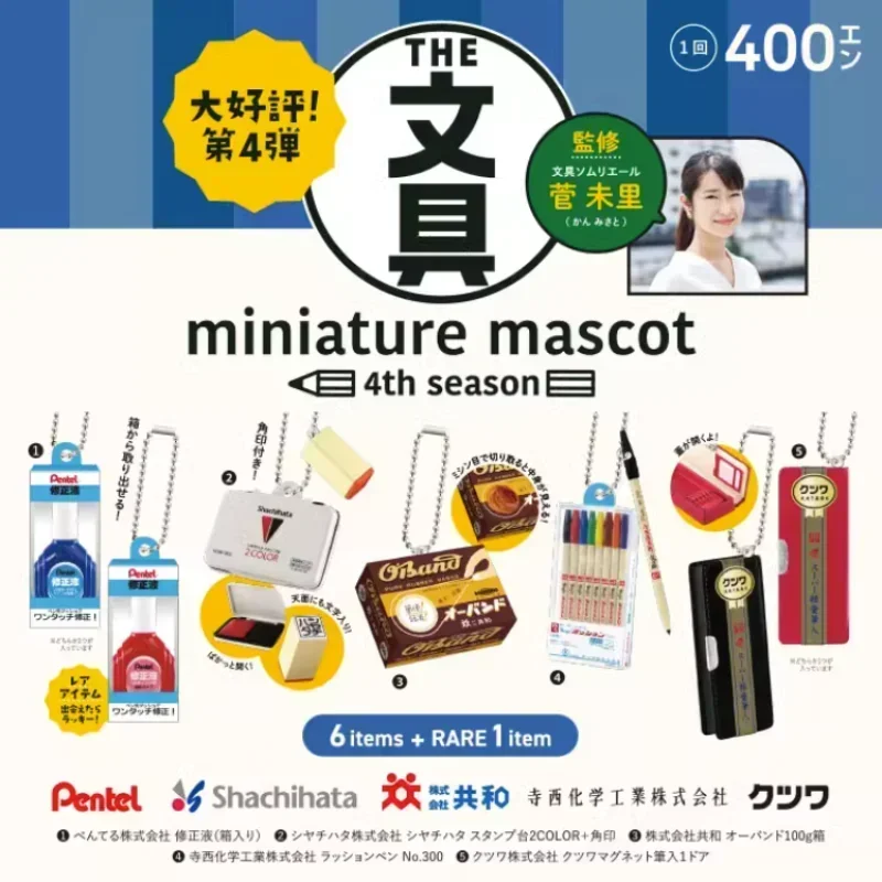 Kenelephant Kawaii Gashapon Cute Stationery Eraser Keychain Gacha Anime Doll Adsess Adsess Miniatúrne položky Zbierka kapsuly hračky