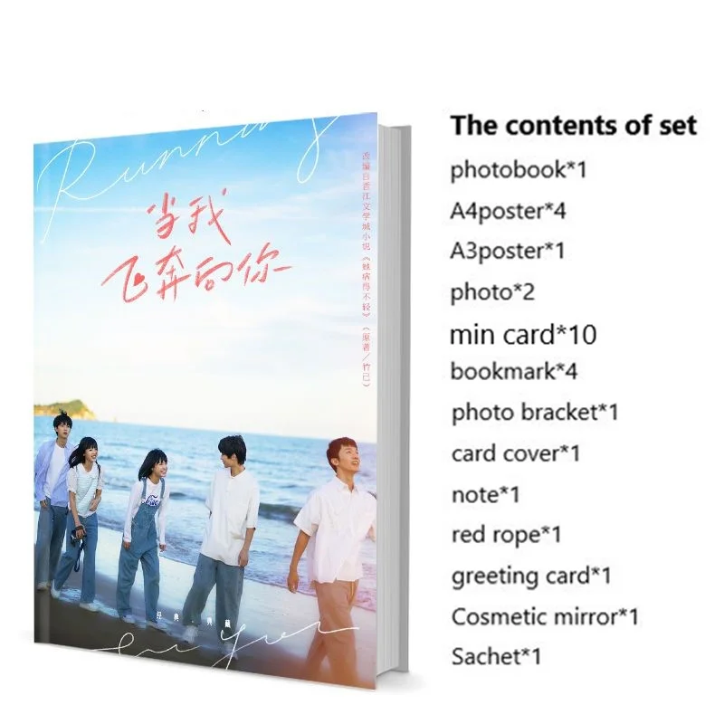 Keď letím smerom k tebe Zhou Yiran Zhang Lurang Miaoyi Zhang Su Zaizai Photoobook Set s plagátmi Photo záložky odznak Mini karta