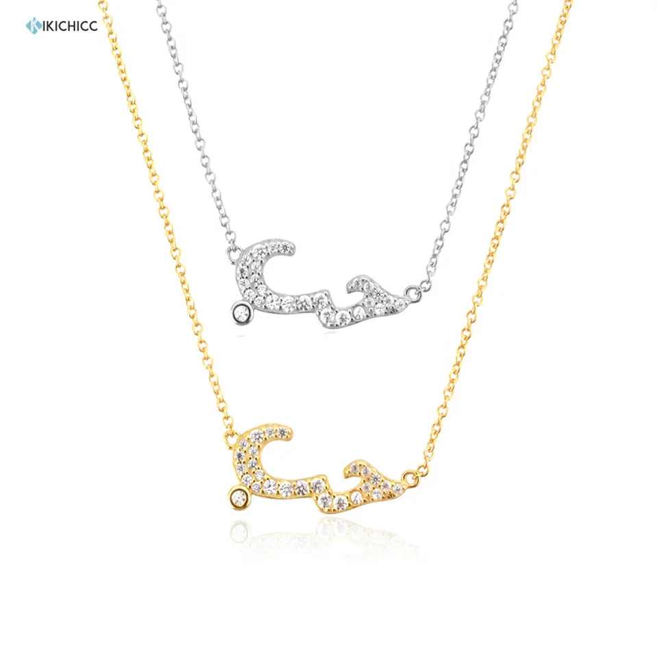 Kikichicc 925 Sterling Silver Gold Arabic Love Príves