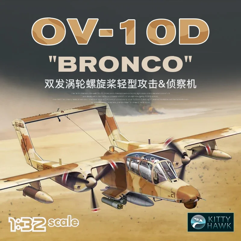 Kitty Hawk Model zostavená súprava Aircraft Model Kit KH32003 OV-10D Bronco Light Attack Reconnaissance Aircraft 1/32