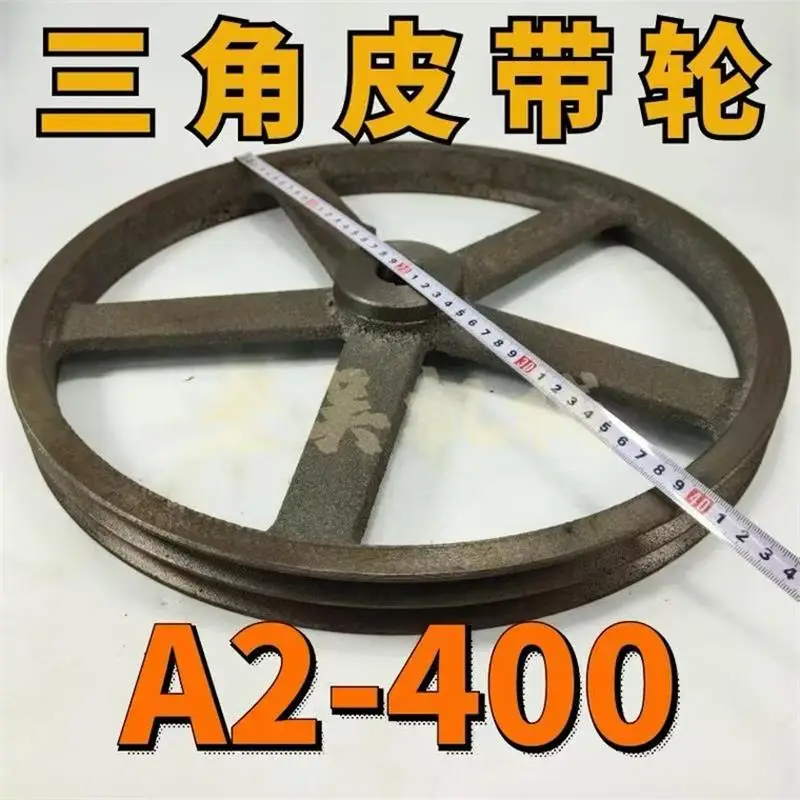 Kladka v pásme 2A Typ 400 mm liatinový pásový kladka dieselovej dieselovej kladky motora kladky motora V-BELT Prispôsobená