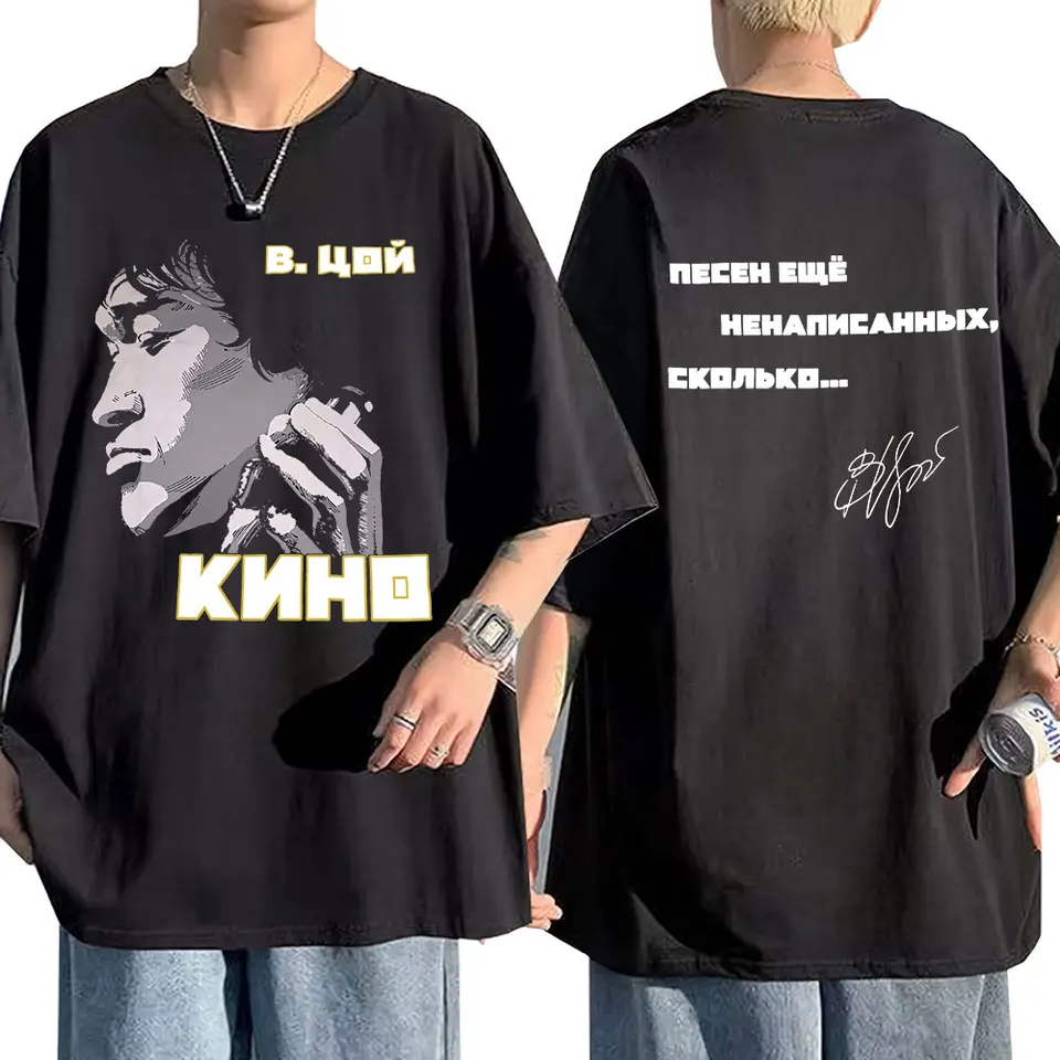 Klasický vintage viktor tsoi kino obojstranný tlač Trink s krátkym rukávom bavlnené rockové rockové tričko Novinka Tričko Tričká odevy