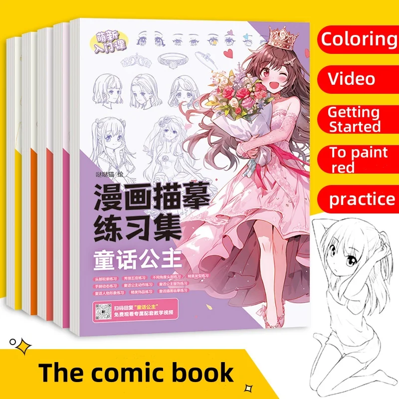 Komiks špeciálna maľovanka karikatúra Q verzia postava Anime maľba Technika Kopírovanie prax Practice Draft Practice Book kniha