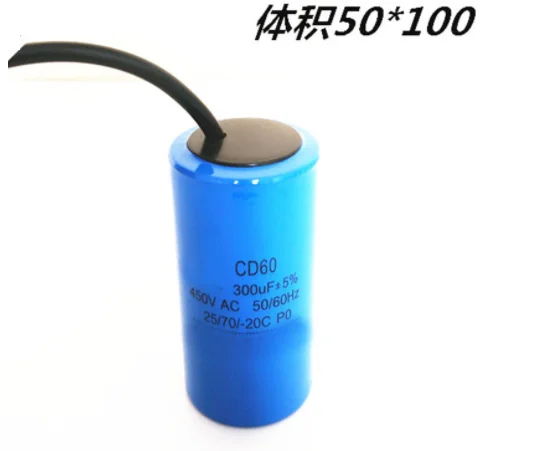 Kondenzátorový kondenzátor AC CD60 450VAC 75/100/250/300/350/500UF 450V