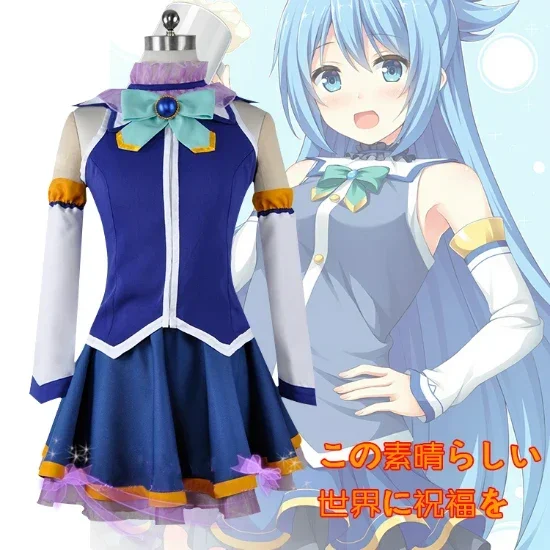 Konosuba Božie požehnanie na tomto nádhernom svete Cosplay Aqua Tops Dress Uniform Outfit Anime Cosplay kostým