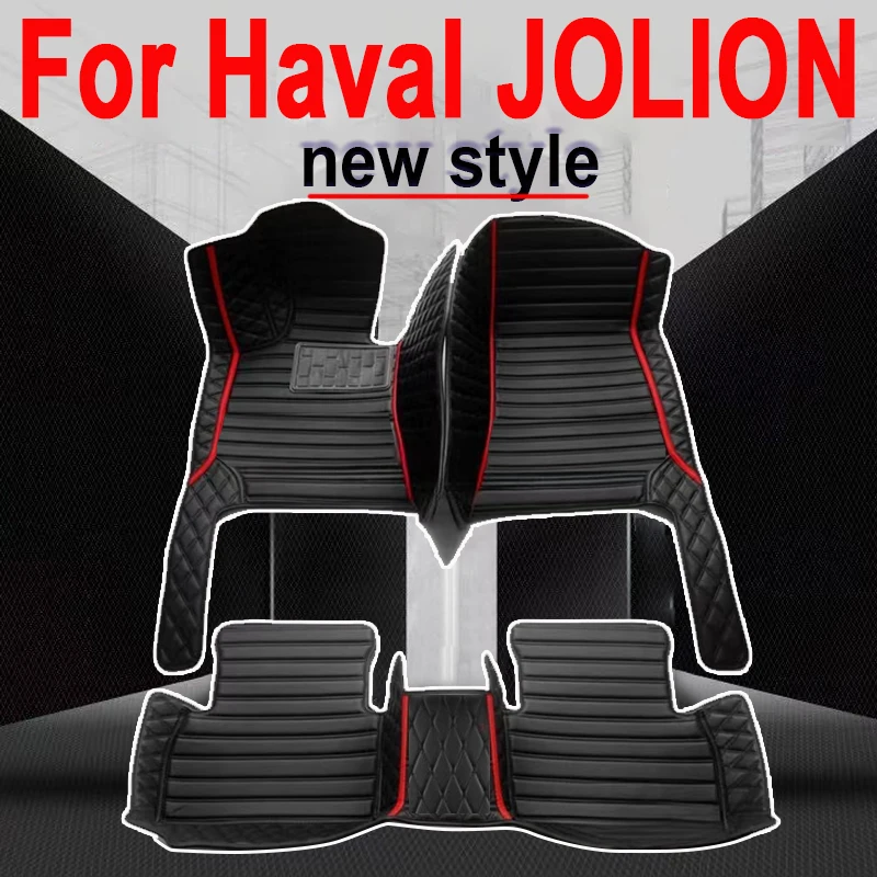 Kožené podlahové podlahy koberec pre Haval Jolion 2022 100% fit na mieru vyrobené interiérové ​​detaily koberce na nohy podložky Karpets