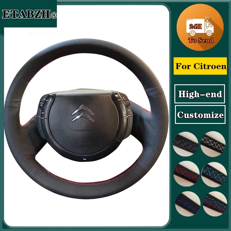Kryt volantu s vrkočovým vozidlom pre Citroen Triumph Old C4 C-Quatre Prispôsobený mikrovlákn