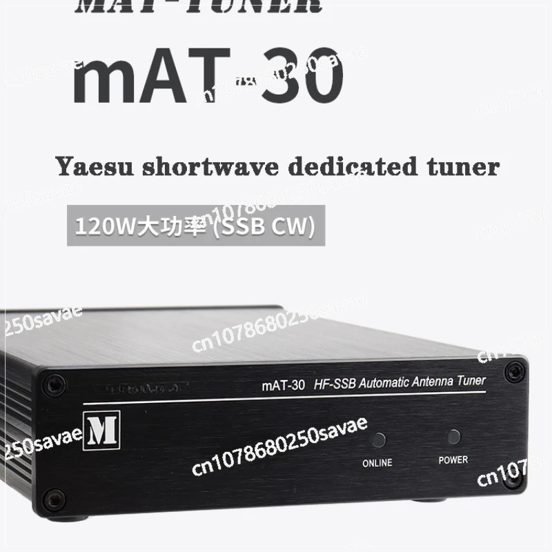 Krátka vlny Air Tuner MAT-30 ShortWave Automatický tuner tuner Yaesu Špeciálny typ typu 120W