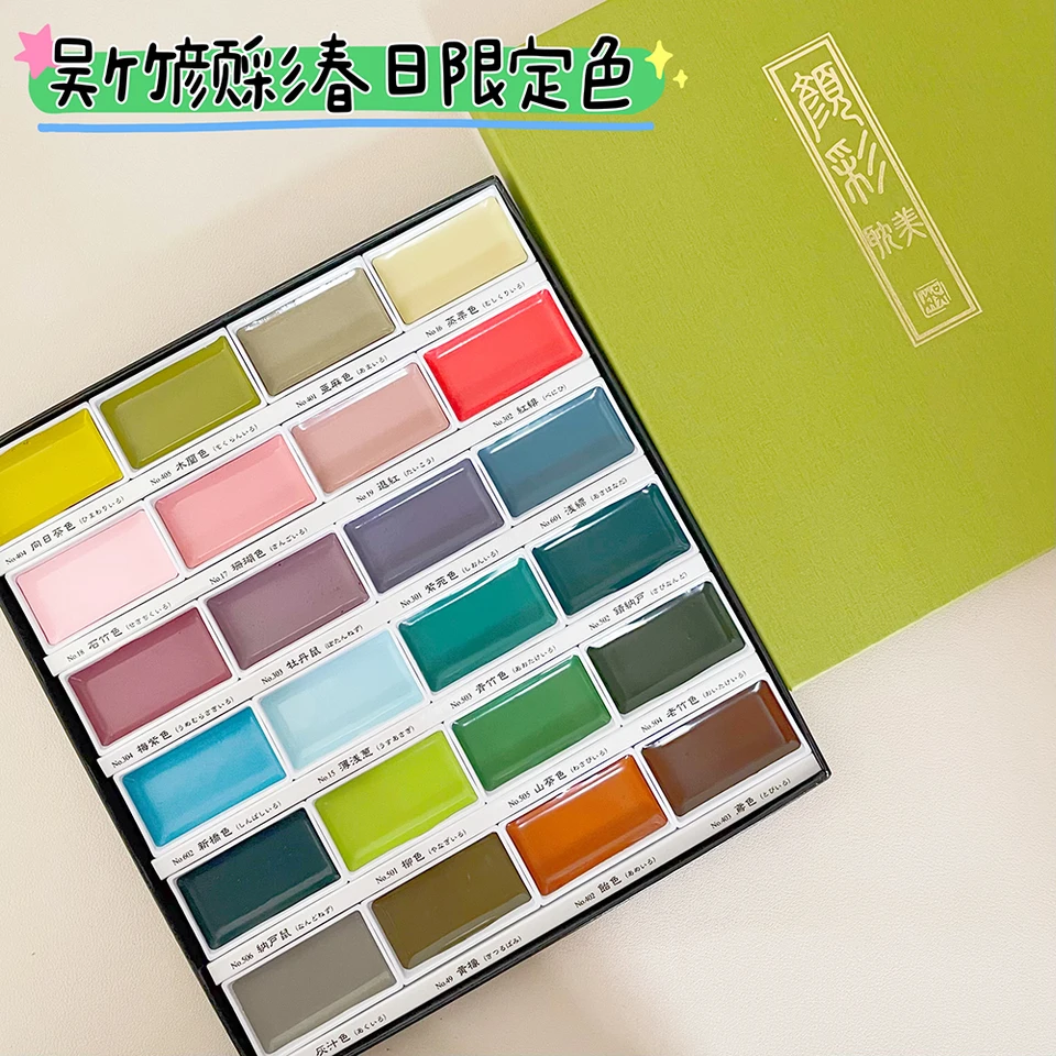 Kuretake 24 Colors Solid Watercolor YanCai Palette Color Markers na nechty