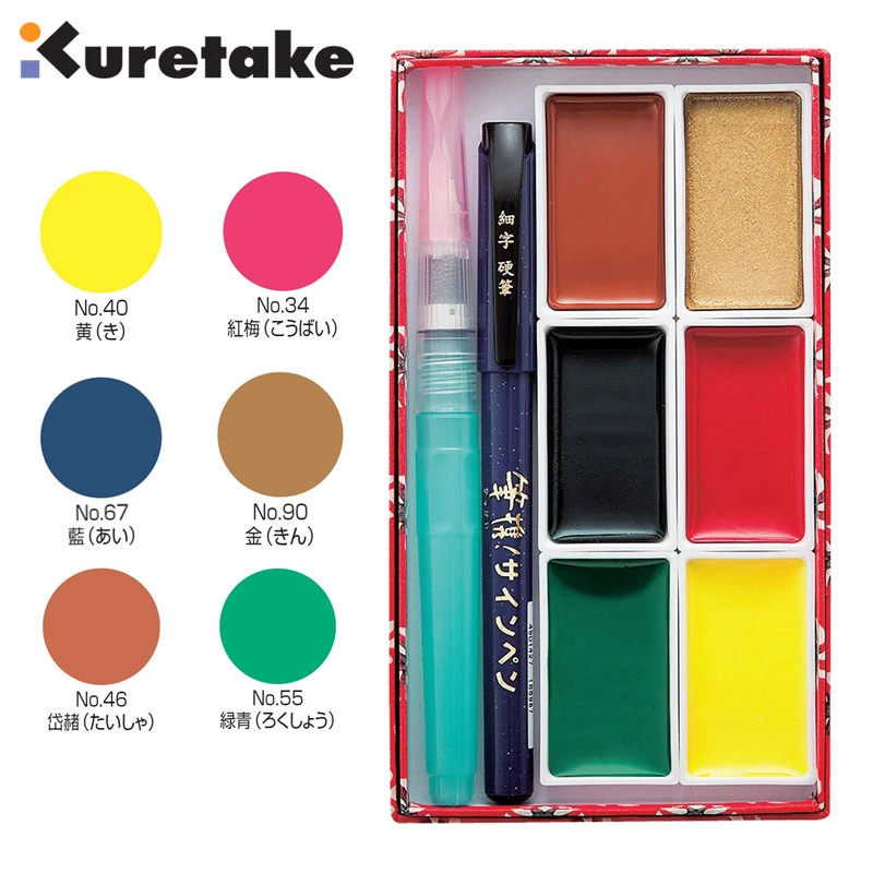 Kuretake Little Red Darčeková súprava - 6 palety akvarelu + jemné kefové pero + vodné kefové pero