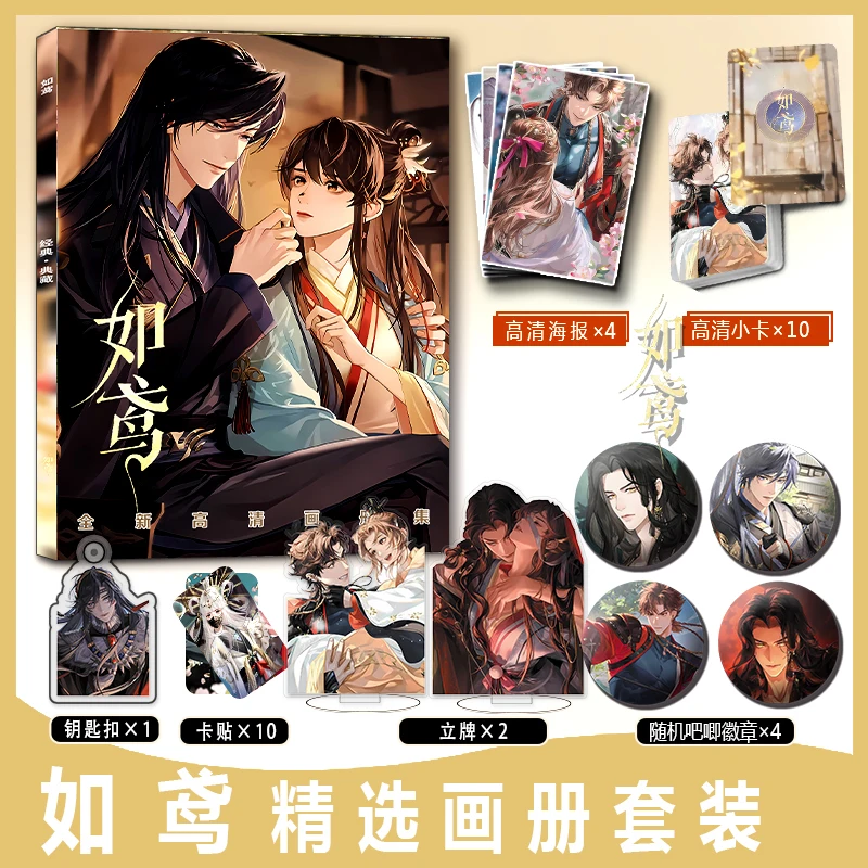Kódové meno: Yuan Chinese Mobile Game Dai Hao Yuan Game Character Periférny album Plagát a balík odznakov