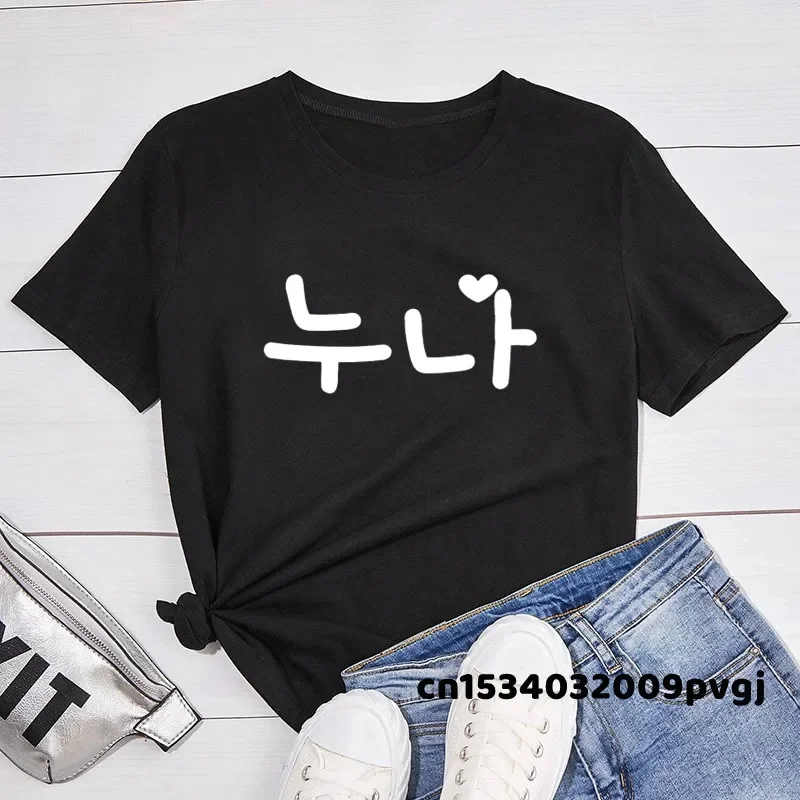 Kórejská staršia sestra Noona T tričko Harajuku Ženy s krátkym rukávom Kdrama Hangul tričká žena tričko odev