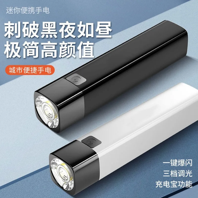 LED baterka Mini prenosná super svetlá baterka Ultra výkonná malá diaľková domáca vonkajšia osvetlenie silné svetlo baterka