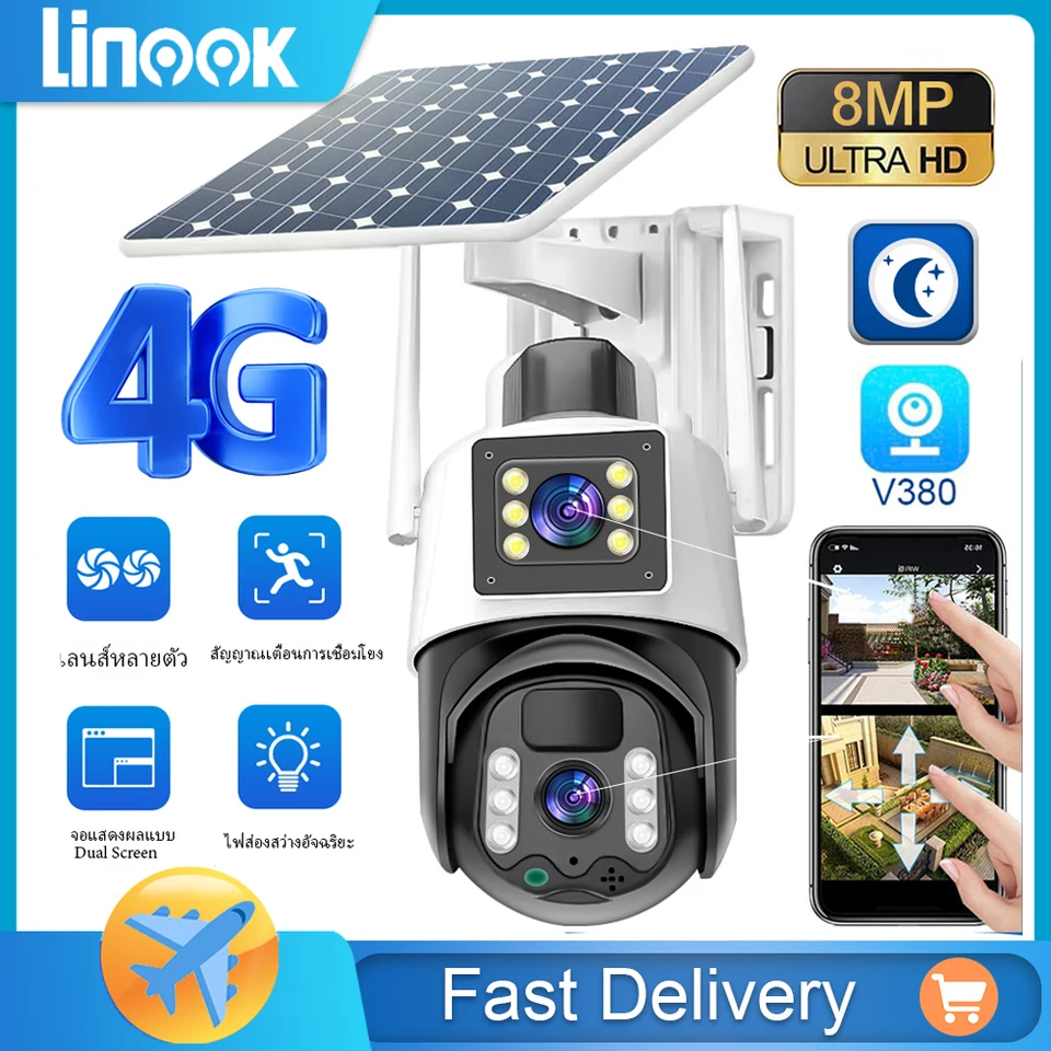 Linook V380,4K Wireless 4G SIM karta Outdoor solárna kamera nepremokavá 360 Dual objektív, CCTV Home Security IP fotoaparát, vstavaná batéria