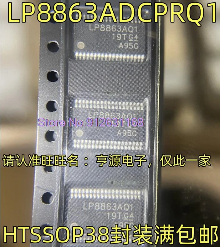LP8863ADCPRQ1 LP8863AQ1 HTSSOP38 LED