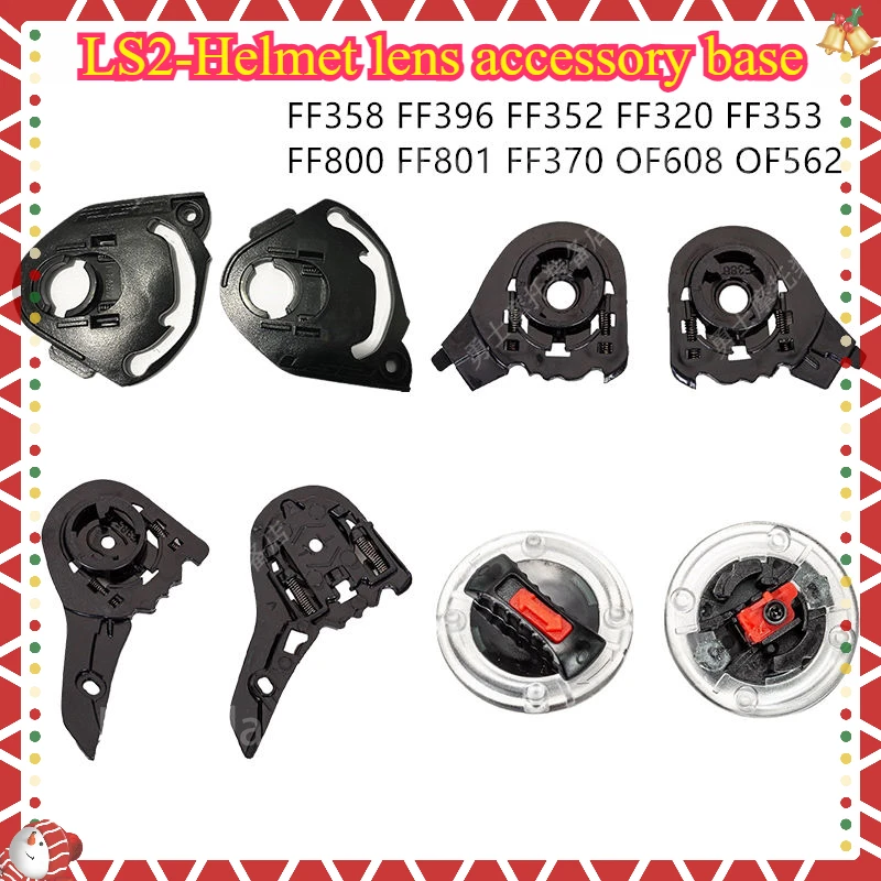 LS2 Sun Visor Base Lock, vhodný pre FF358/396/352/802/320/353800/OF562608 Ochrana prilby, príslušenstvo prilby, príslušenstvo prilby