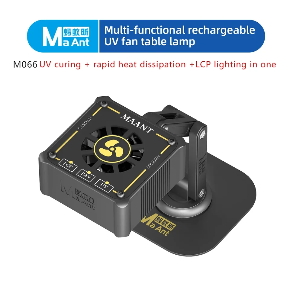 Maant M066 UV vytvrdzovací ventilátor Desk Lampa Multifunkčné nabíjateľné 3 sekundy chladiace vytvrdzovanie Oprava UV vytvrdzovacej lampy a chladiaci ventilátor