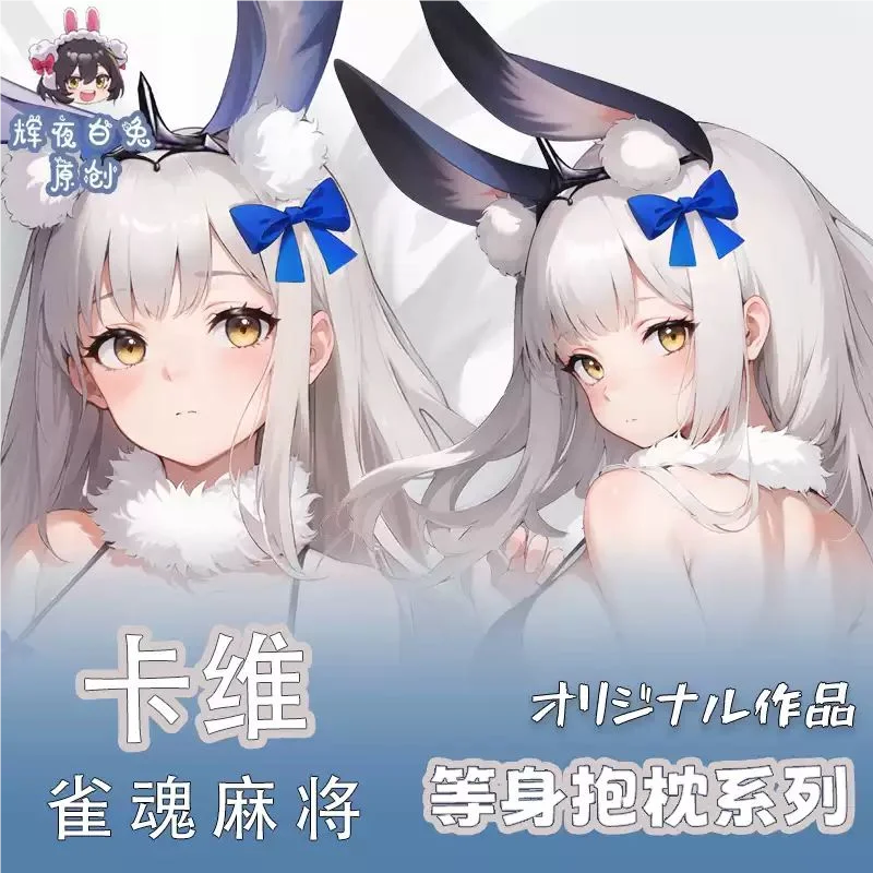 Mahjongsoul Kaavi Girl Sex Sex