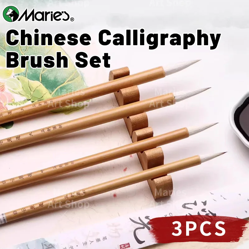Marie's 3 PCS Jianhao Chinese Calligraphy Brush Set, tradičné písanie akvarelovej kefy atramentovej súpravy pre malý pravidelný scenár,