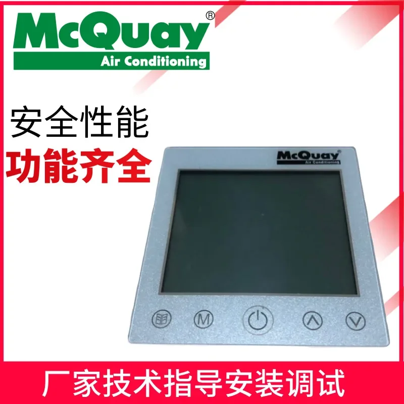 McWEL MC324 V01 CONTROWN CONDORLER SCREVER SLM022V1.0