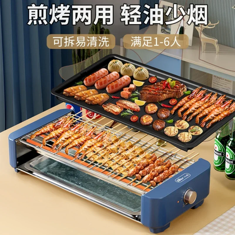 Medveď elektrický gril domácnosť BBQ Multifunkčný elektrický gril BBQ kebab stroj vnútorný elektrický gril gril