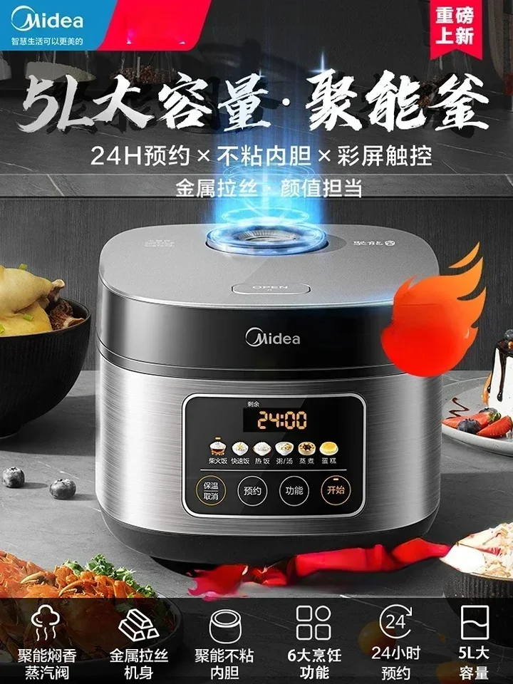 Midea Rice Cooker Domácnosť 3L 4L 5L inteligentná multifunkčná ryžová kuchárka pre 4-6 osôb s ryžovým sporákom 220V 220V
