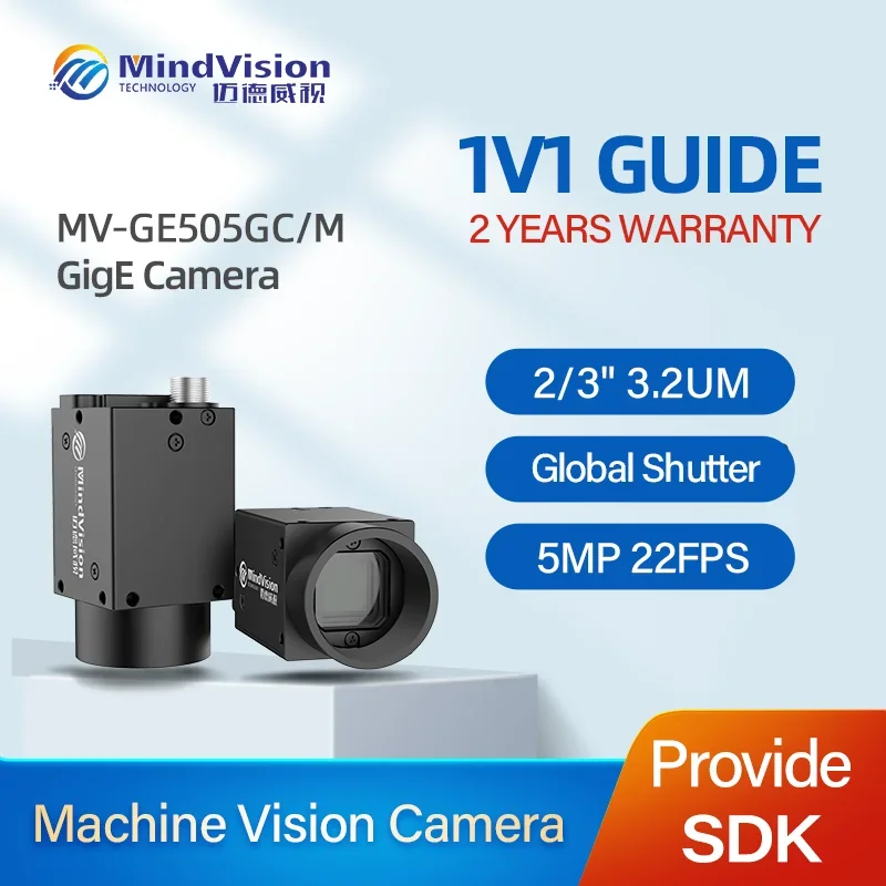 MINDVISION MV-GE505GC/M 2/3 