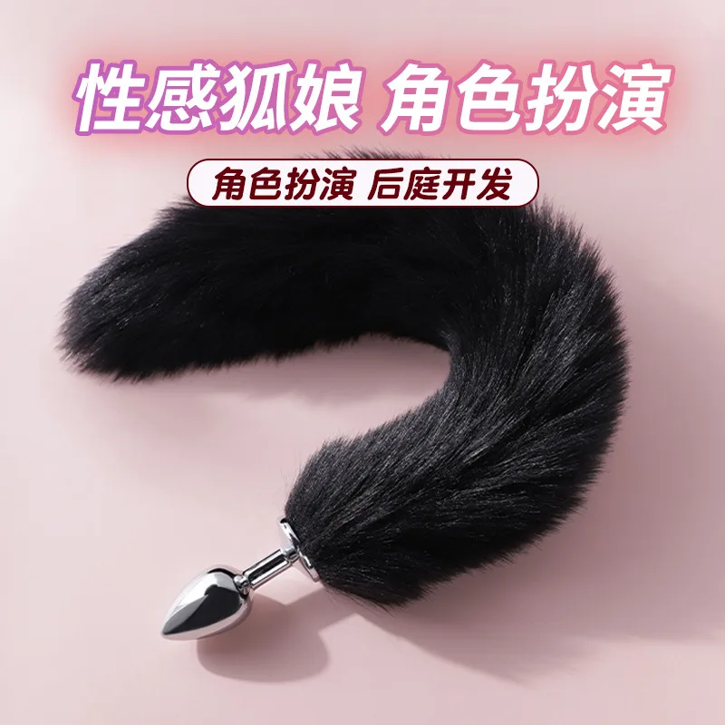 Mini Butt Plug Fox Tail Anal Dilator Anal Dilator