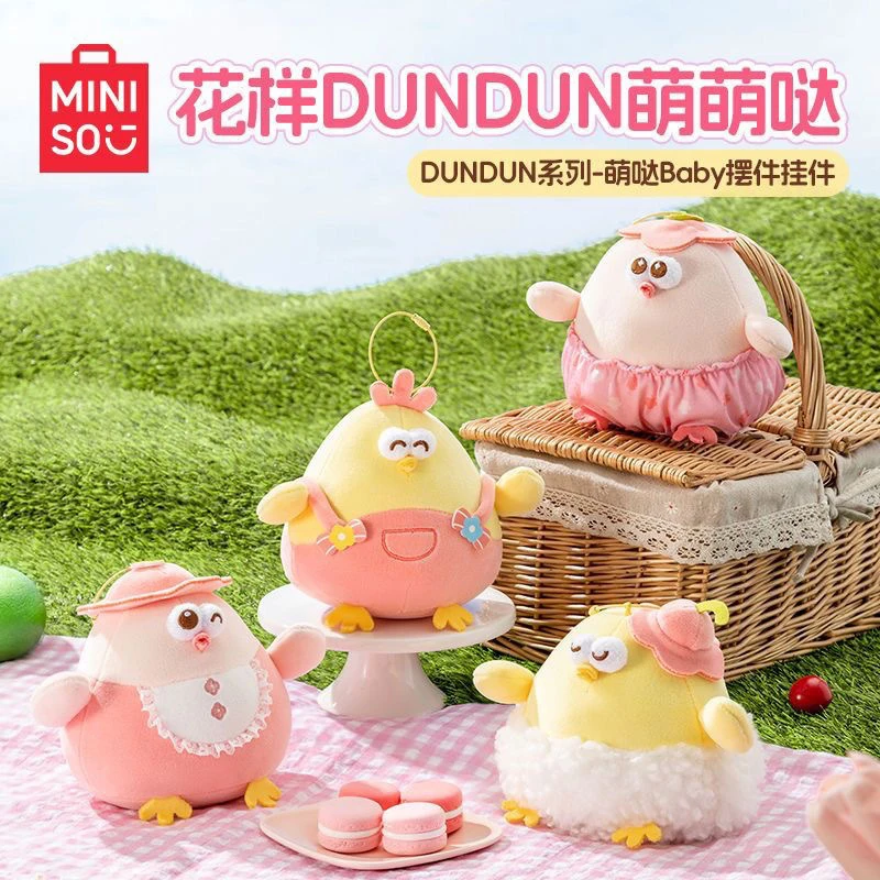 Miniso dundun kuracie bábiky roztomilý kuracie bábiky vankúš Roztomilé zábavné hračky narodeniny darček domáca dekorácia prívesok anime darček