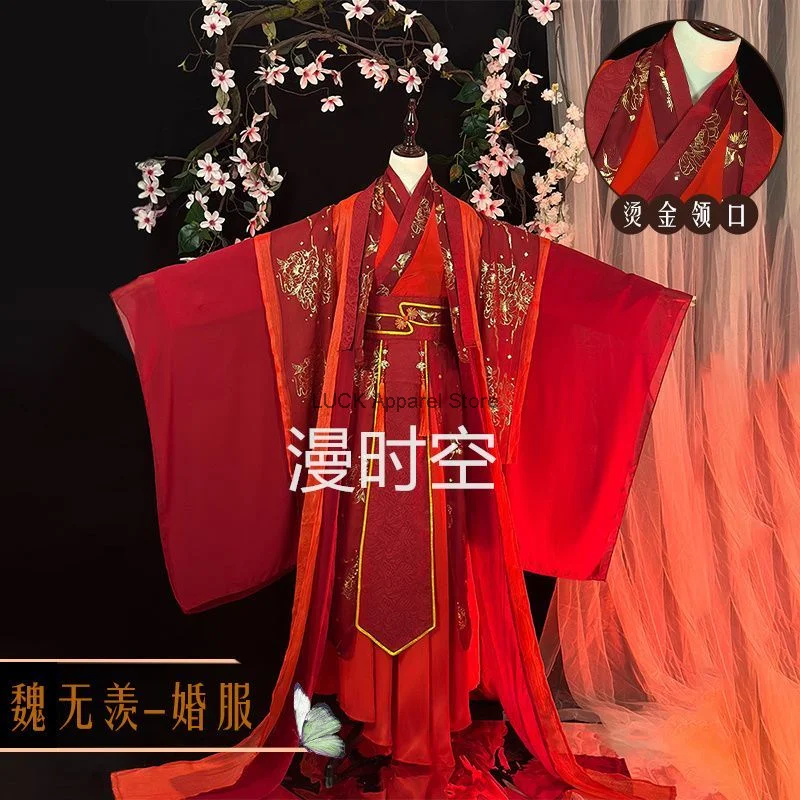 Mo dao Zu shi cosplay lan wangji wei wuxian svadobné šaty wei wuxian starodávny štýl svadobné šaty cosplay mzy