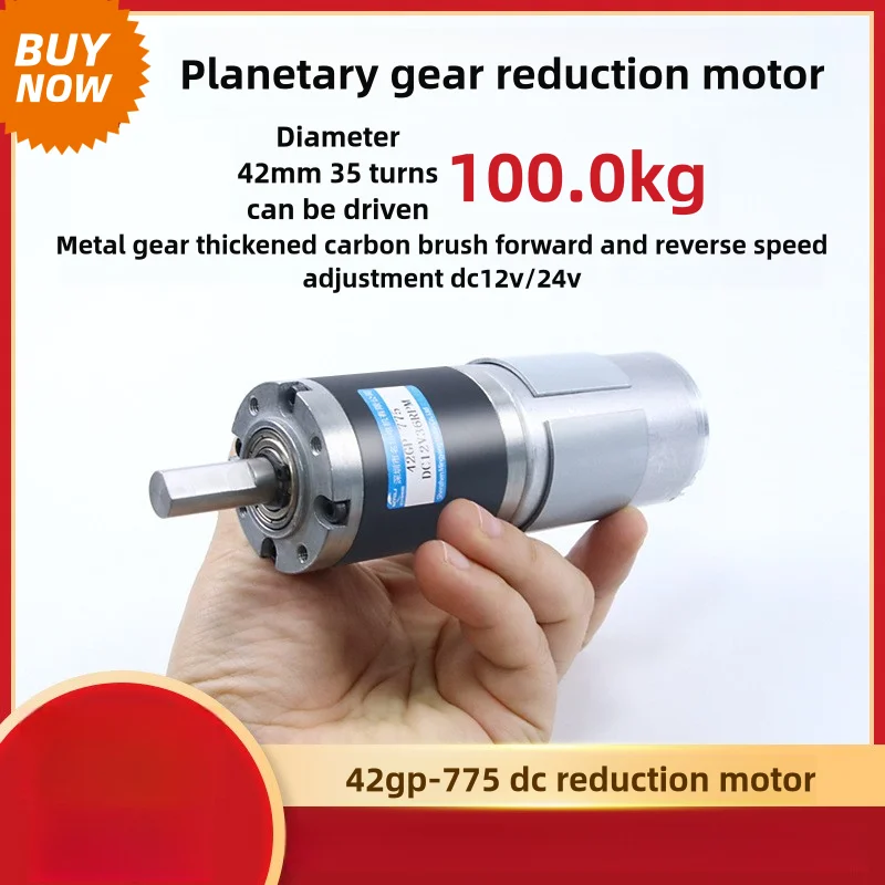 MOCRO DC Geared Motor 12V Planét
