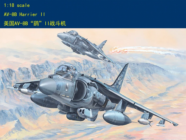 Modely Hobbyboss 81804 1:18 AV-8B Harrier II Aircraft Plastic Model Model Sit