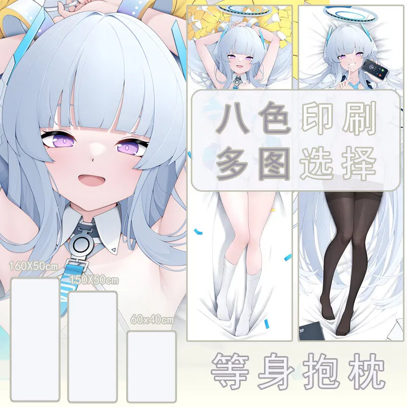 Modrý archív Ushio noa dakimakura hing tela puzdro Otaku vankúše vankúš na vianočné darčeky 1 darček 1