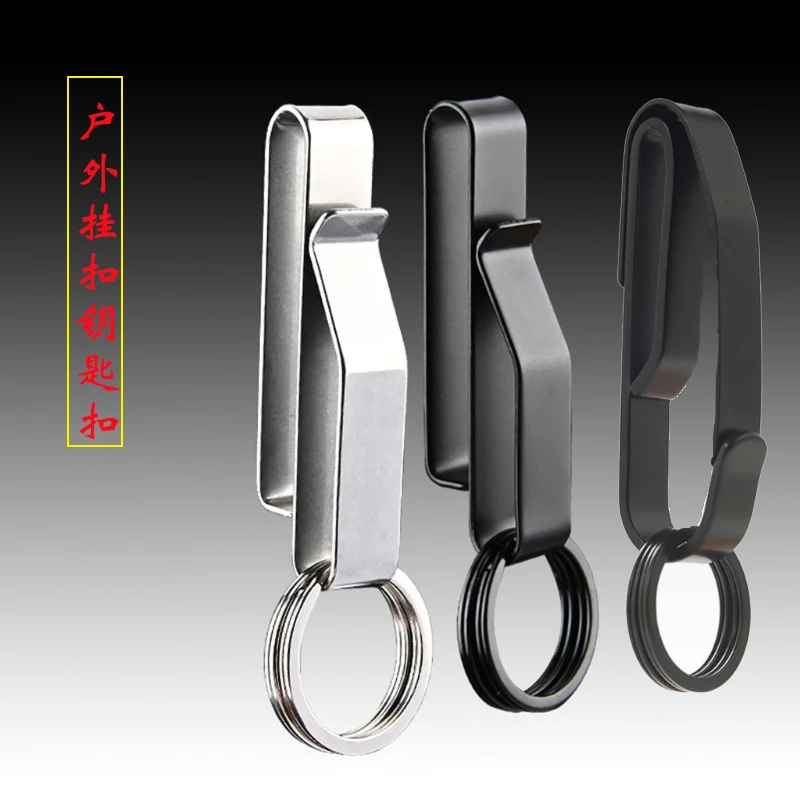Molle Webbing Buckle z nehrdzavejúcej ocele Kľúčenka Kľúčenka visiaci auta Keyring Anti-Lost Keys Clip Belt Buckle Outdoor pracka