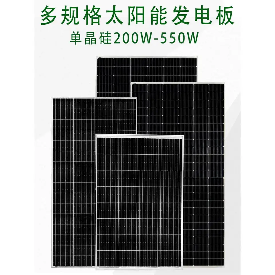 Monokryštalický kremík 300W solárny panel 12V batéria 450 W nabíjacia doska 24 V batériu domov mimo mriežky fotovoltaic