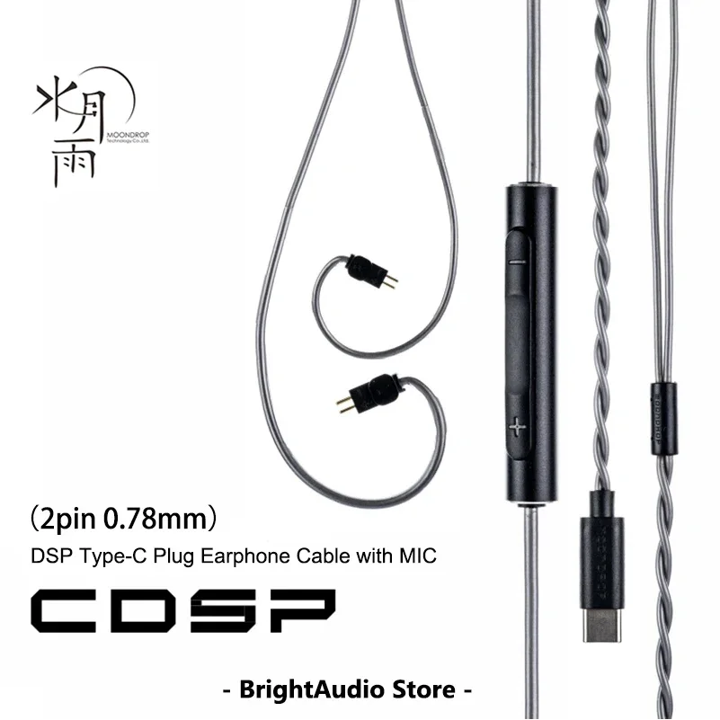 MOONDROP CDSP DSP TYP-C UPDATE SARPOM KABEL 2PIN 0,78 mm s mikrofónom pre mobilný telefón s mobilným telefónom Android USB-C