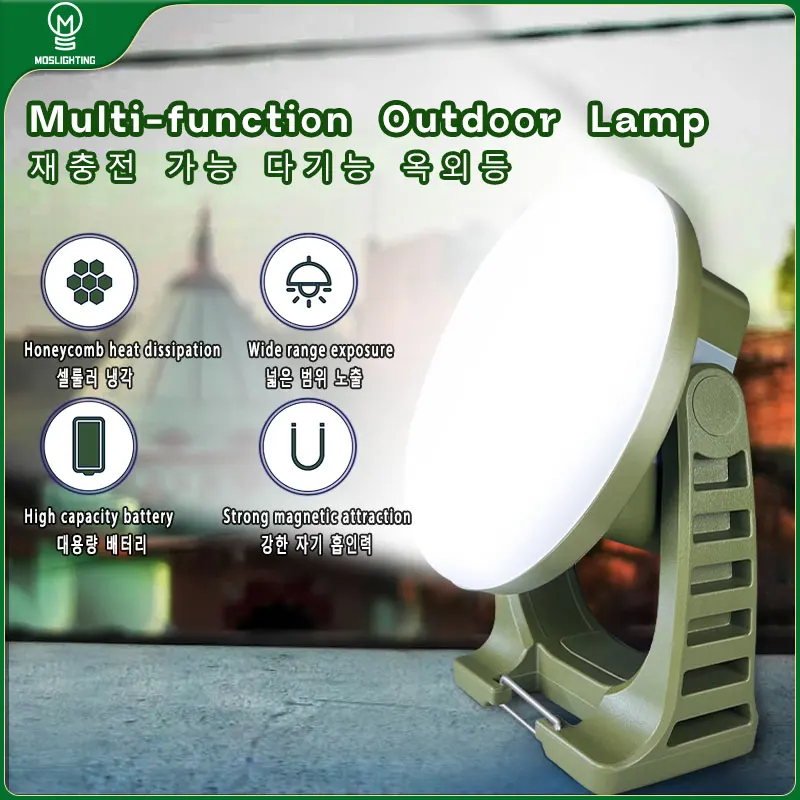 MOSLIGHTING OUTHODOROVÉ KAMPOVÉ Svetlo Multifunkčné prenosné lampa magnetické sacie, vysoko výkonné osvetlenie stanu, rybárske svetlo