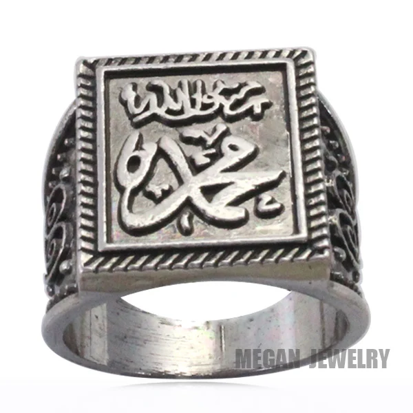 Moslim Muhammed Ring pre mužov a ženy, Muhammed je prorok Božieho prsteňa Islam Alah šperky a darček