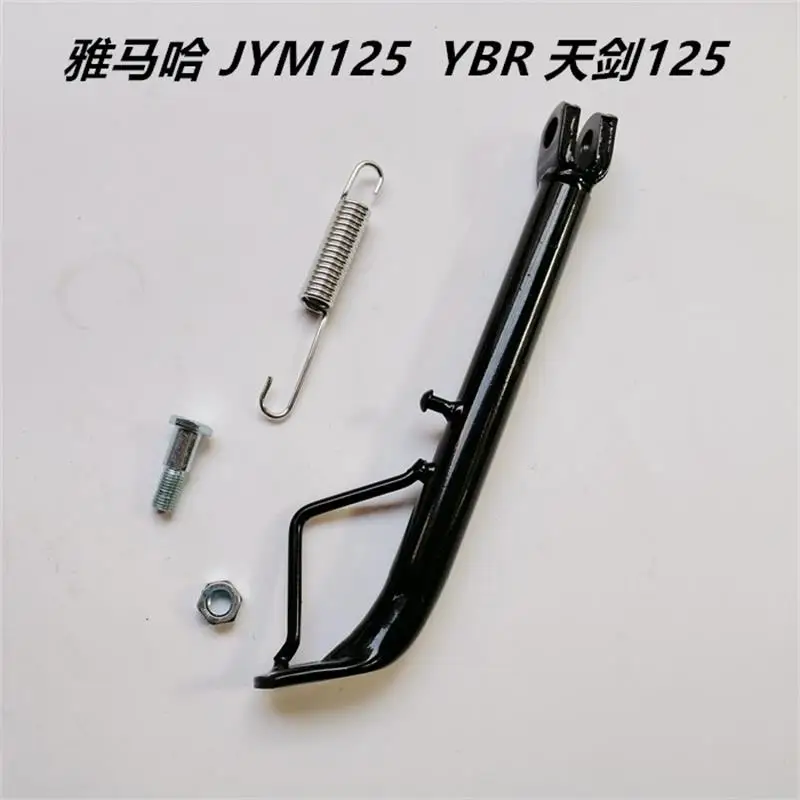 Motocykel Kickstand železná bočná bočná pobyt Parkovisko Parkovacie stojany Fit skrutka pružina pre Yamaha YBR125 YBR 125 125 ccm bočná podpora