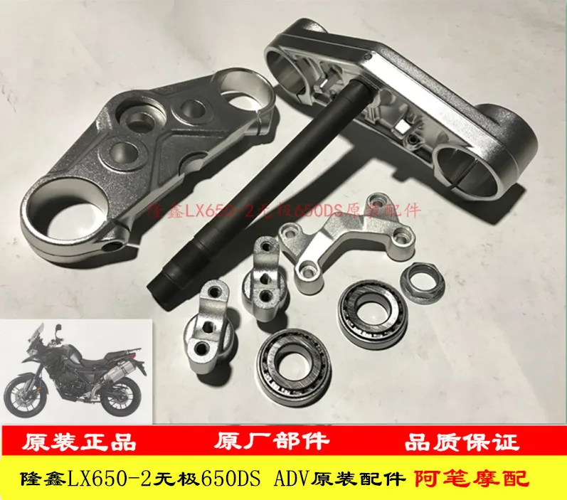 Motocykel Triple Clamp trojitý strom pre Loncin VoGE LX650-2 LX500-A 650DS 500DS