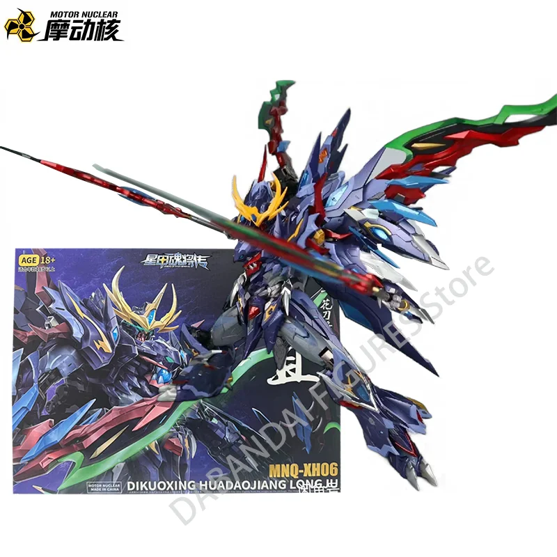 Motorový jadrový model Dikuoxing Huadaojiang Mnq-XH06 Longju zliatiny Akcia Longju Akcia Vysoko kvalitná zberateľná anime robotické súpravy modelov