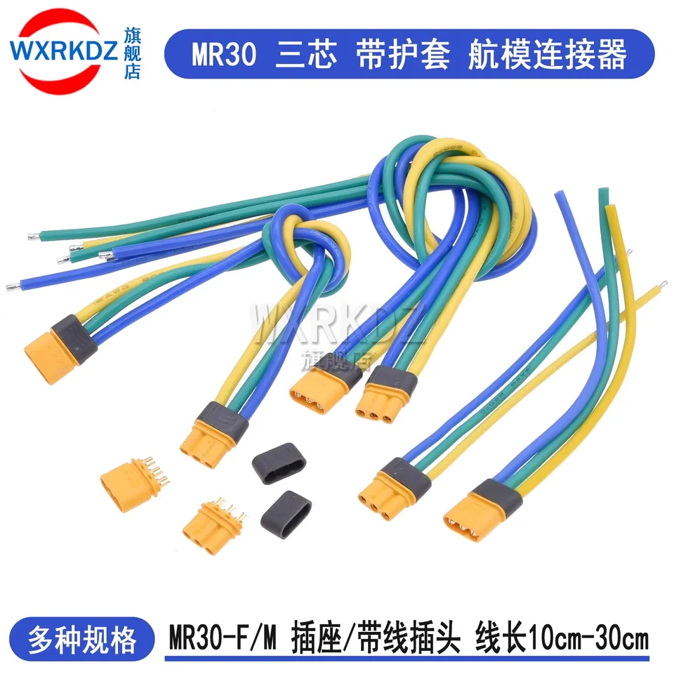 MR30 káblový konektor Muž MR30-F/M 3PIN Plug pre samicu so samicou s krytom plášťa 16/18awg 10/20/30cm pre batériu RC LiPo
