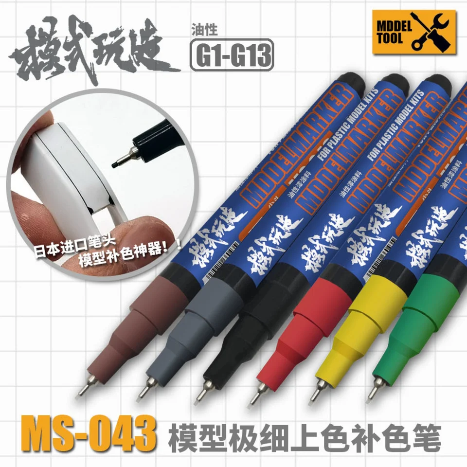 MS043 Olejový model Marker Extra-Fine Hook Liner Model Model Building Tools pre vojenské náradie
