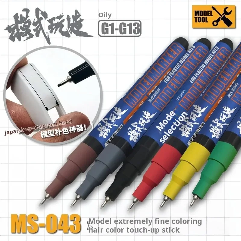 MS043 Olejový model Marker Extra-Fine Hook Liner Zostava pre Gundam GK Model Model Model Model na maľovanie nástrojov Pen Hobby DIY