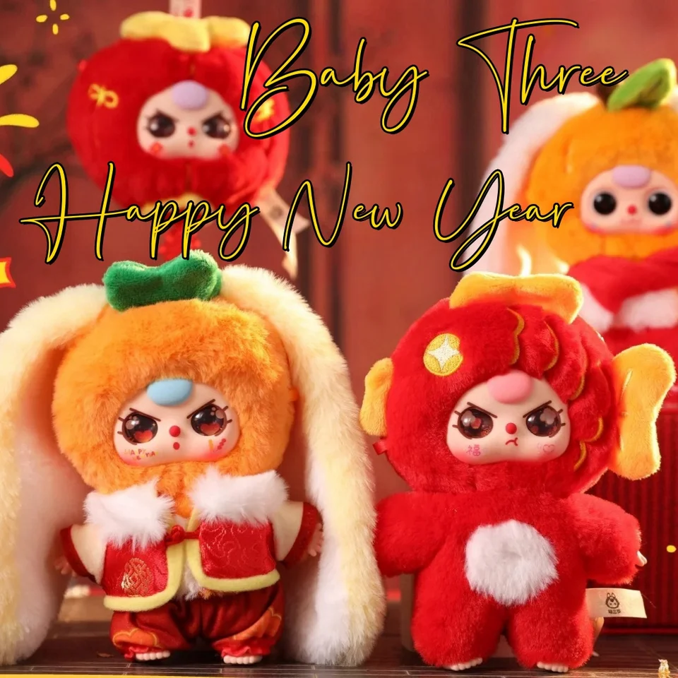 Na sklade originálne dieťa tri čínske novoročné série Plush Blind Box Doll Bath Pendant DeCoration Detský jarný festival darček