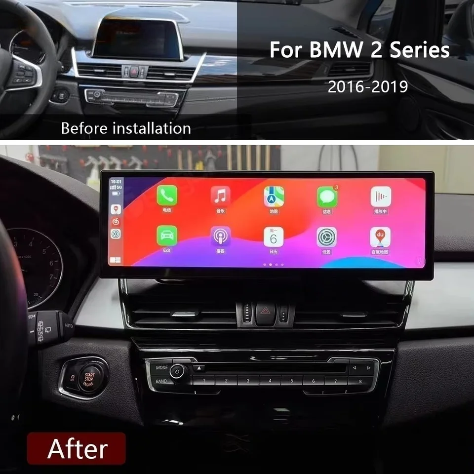 Najnovšie pre BMW 2 Series F46 2016-2019 AUTOMOU Android 13.0 8G 256G 4K Ultra-čisté všestranné zobrazenie displej s hnacou silou displeja