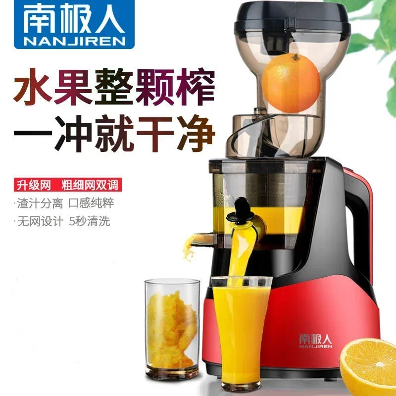 Nanjire Garnet Juicer Orange Electric Fruit Press Domácnosť Automatická zeleninová multifunkčná mrkva Small Sója 220V