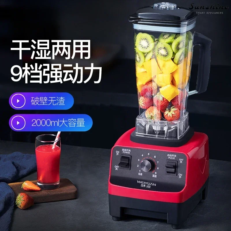 Nemecko Weiyuan Commercial Walling Machine. Pre obchody s mliečnymi čajmi. Vysoký výkon. Pre smoothies a domáce odšťavovanie