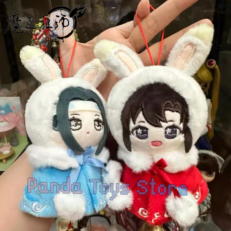 New Mo Dao Zu Shi postava Wei Wuxian Wangji plyšový veterný zvonkohry mäkké vypchané dekoratívne plyšové hračky prívesok Key Buckle Deti darček