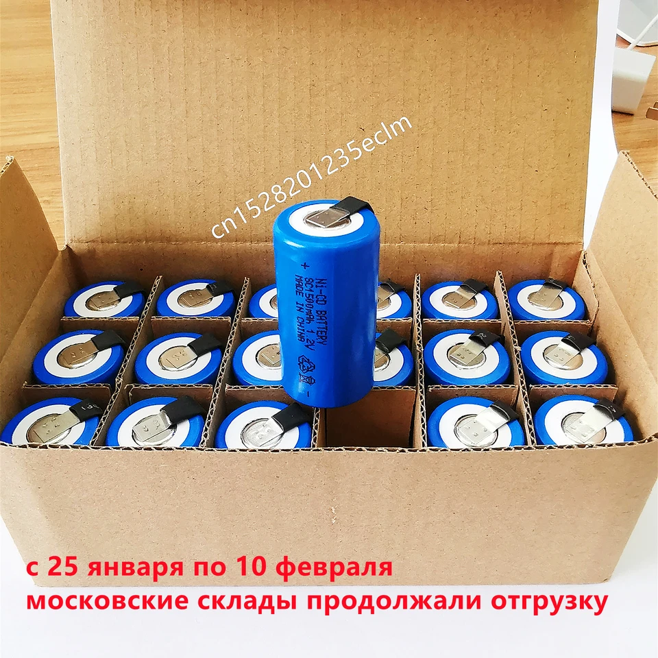 NI-CD SC1500MAH SUB C Vysoký výkon 10c 1,2 V Nabíjateľná batéria pre elektrické náradie Elektrický vŕtací skrutkovač vysávač